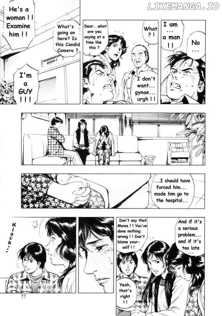 Family Compo chapter 31 - page 19