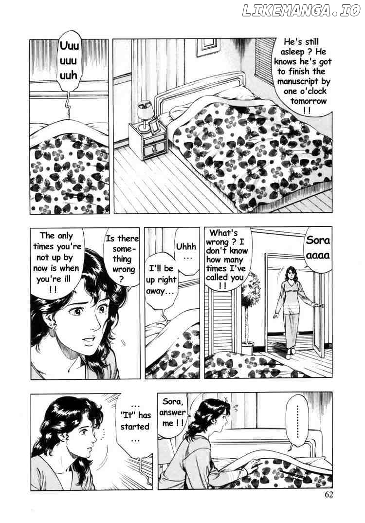 Family Compo chapter 31 - page 4