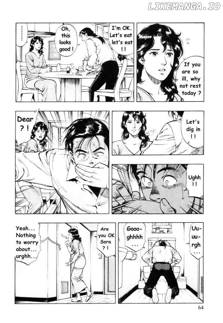 Family Compo chapter 31 - page 6