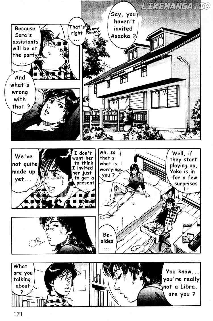 Family Compo chapter 28 - page 3