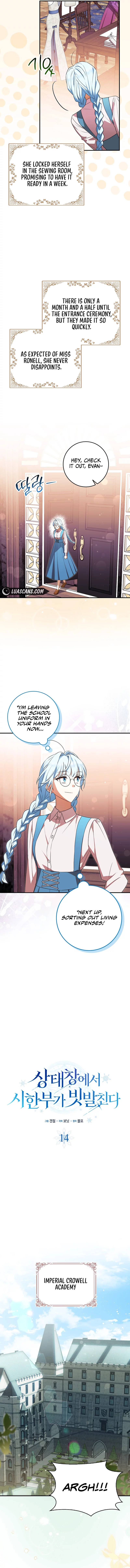 Deadline Is Raining in the Status Window Chapter 14 - page 5