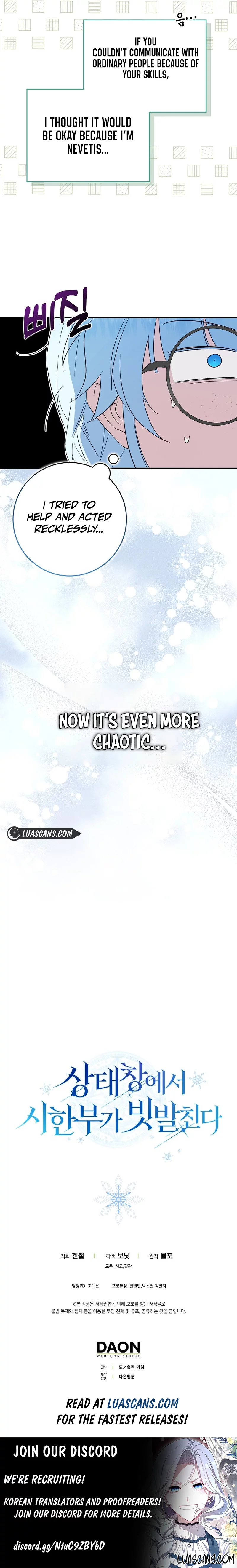Deadline Is Raining in the Status Window Chapter 23 - page 17
