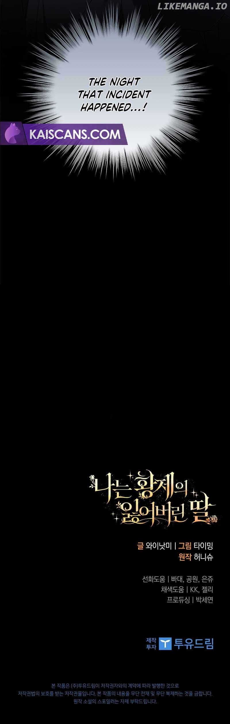 I’m the Emperor’s Lost Daughter Chapter 2 - page 10