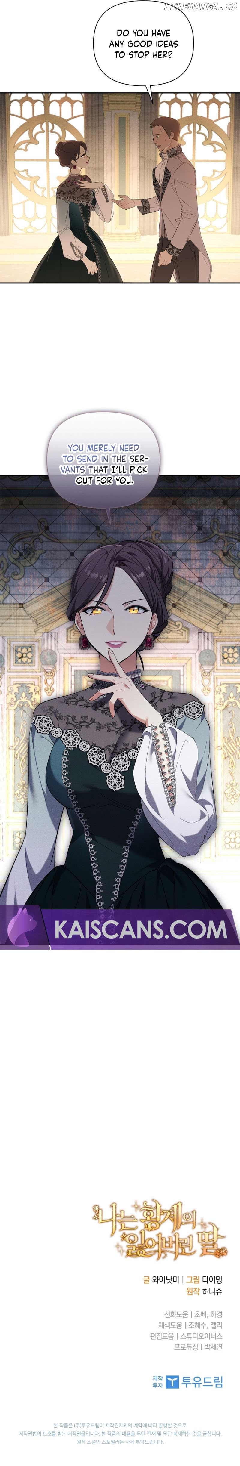 I’m the Emperor’s Lost Daughter Chapter 14 - page 10