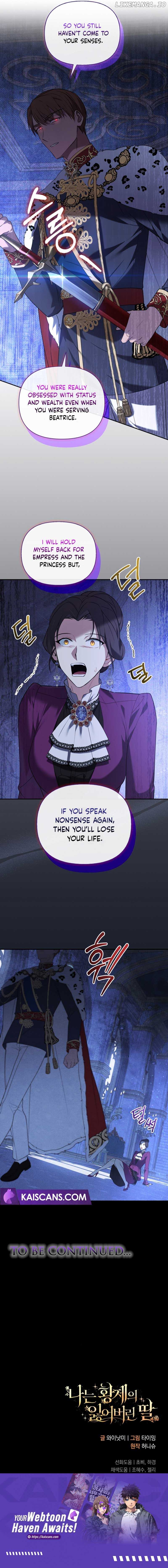 I’m the Emperor’s Lost Daughter Chapter 13 - page 10