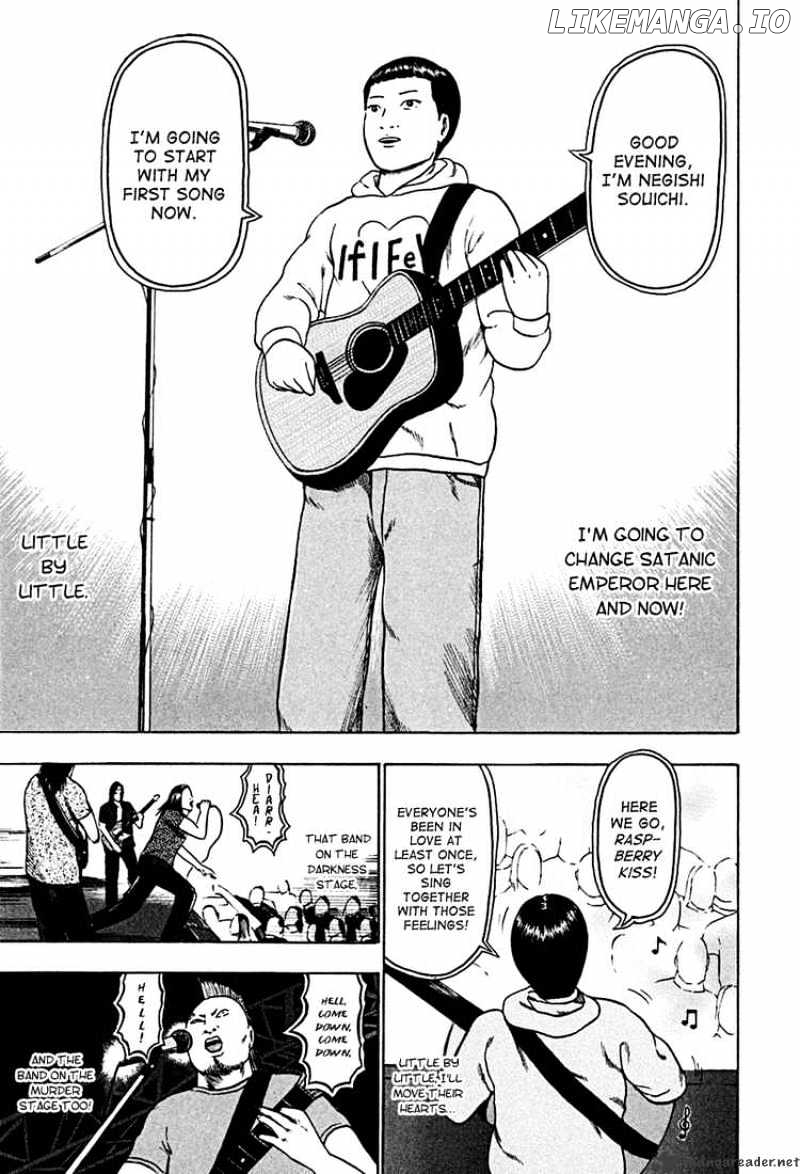 Detroit Metal City chapter 36 - page 13