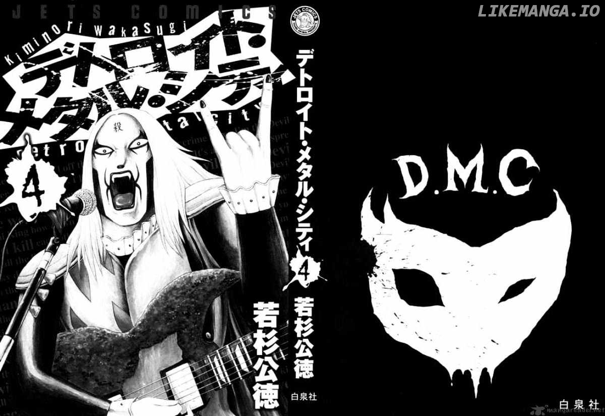 Detroit Metal City chapter 36 - page 2