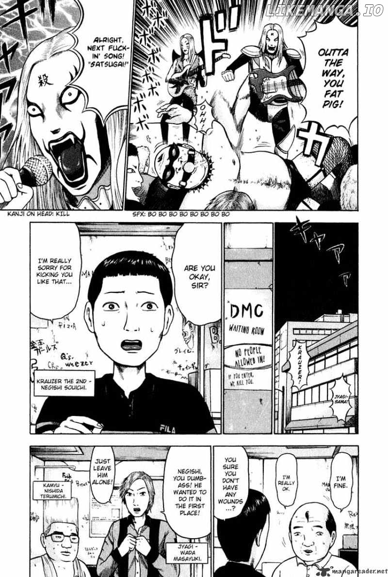 Detroit Metal City chapter 4 - page 4