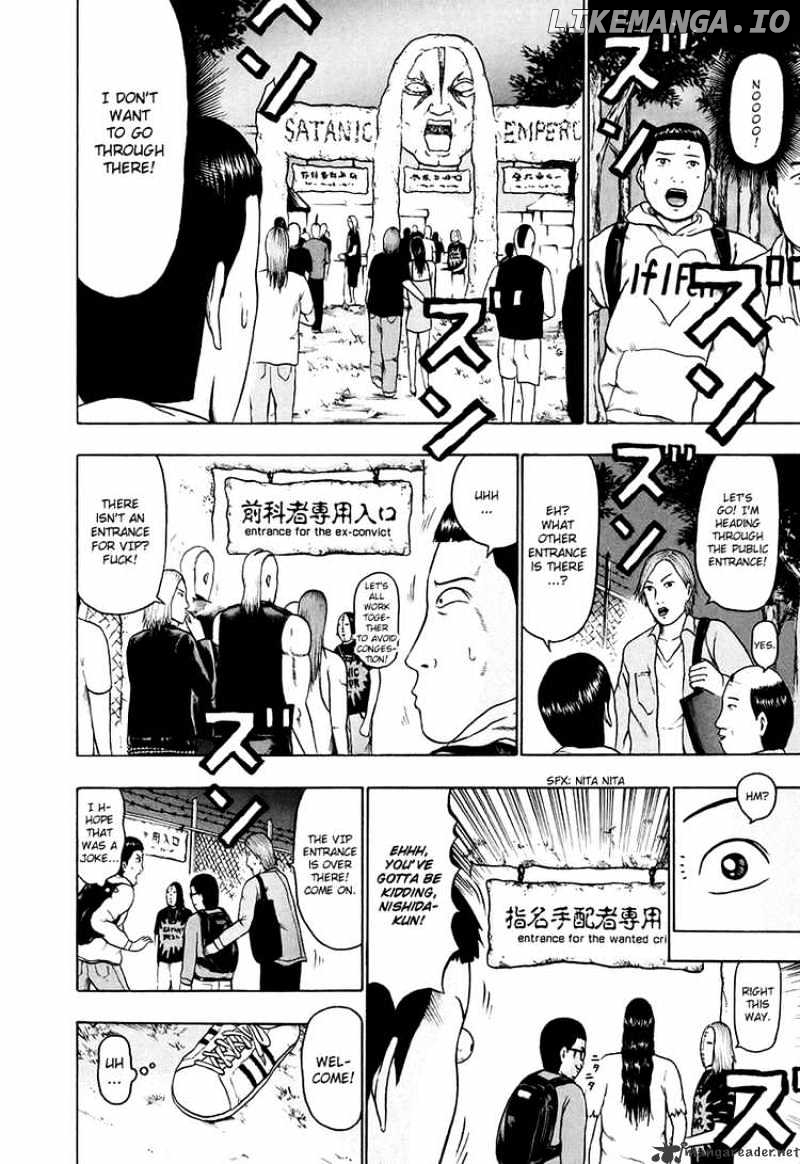 Detroit Metal City chapter 32 - page 3