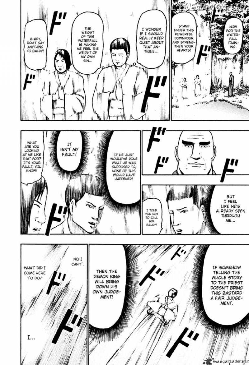 Detroit Metal City chapter 44 - page 9