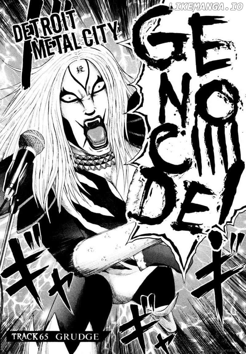 Detroit Metal City chapter 65 - page 2