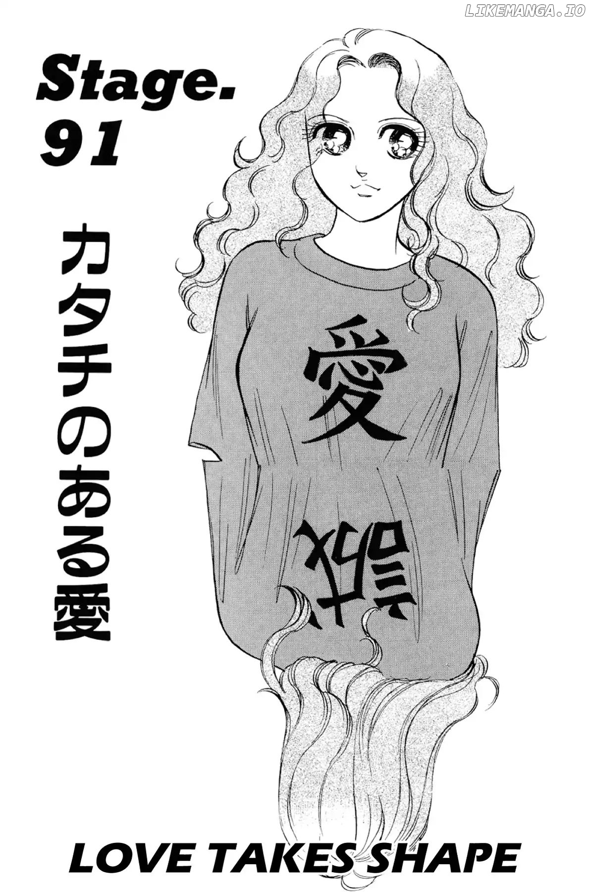 Dokyusei H Kara Hajimaru Koi chapter 91 - page 1