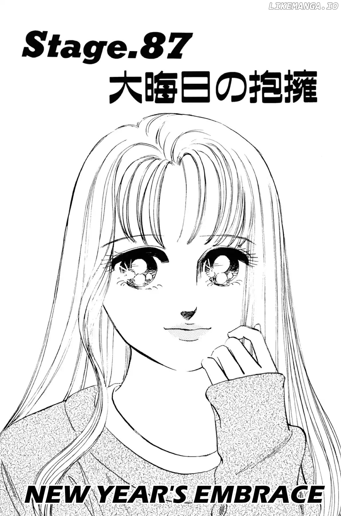 Dokyusei H Kara Hajimaru Koi chapter 87 - page 1