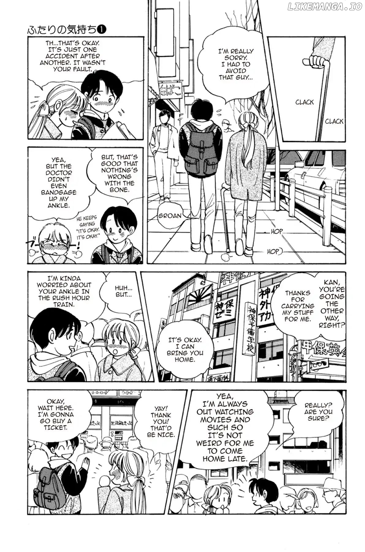 Dokyusei H Kara Hajimaru Koi chapter 6 - page 5