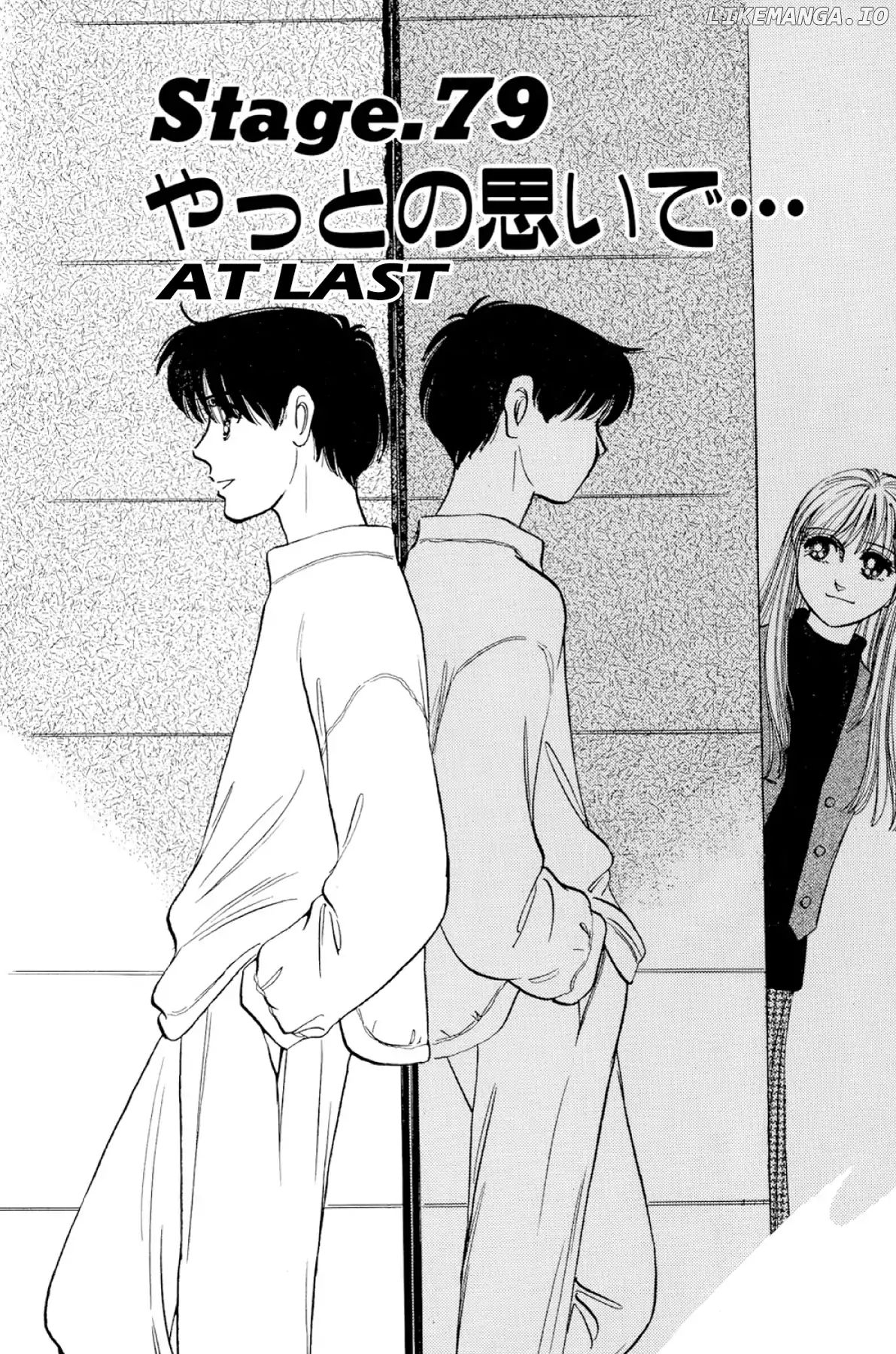 Dokyusei H Kara Hajimaru Koi chapter 79 - page 1