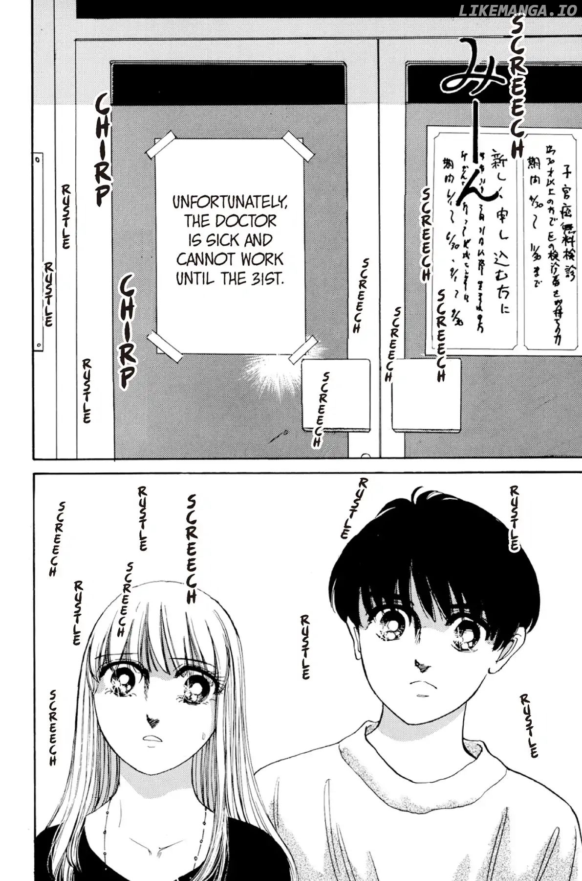 Dokyusei H Kara Hajimaru Koi chapter 79 - page 14