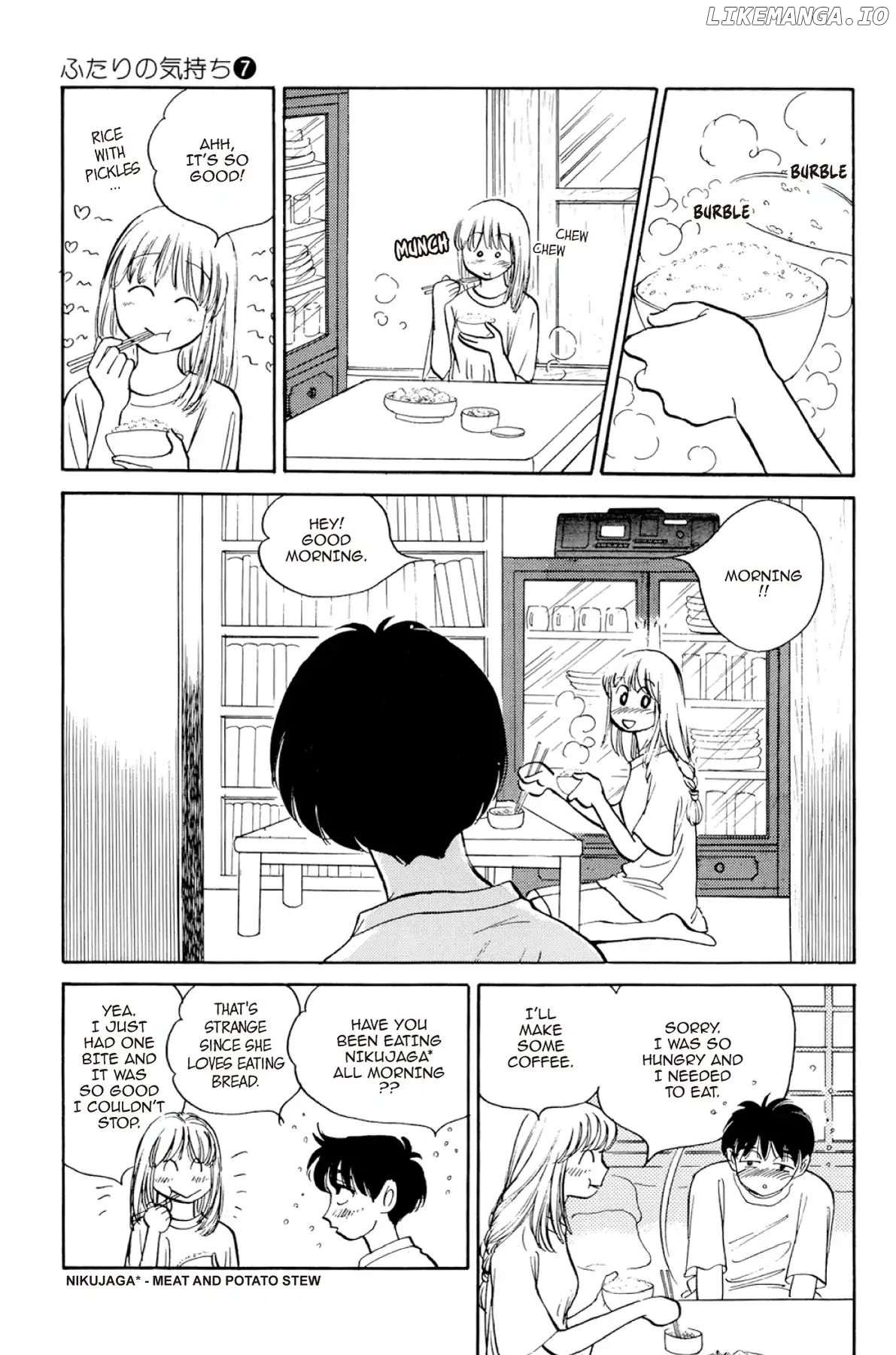 Dokyusei H Kara Hajimaru Koi chapter 75 - page 3
