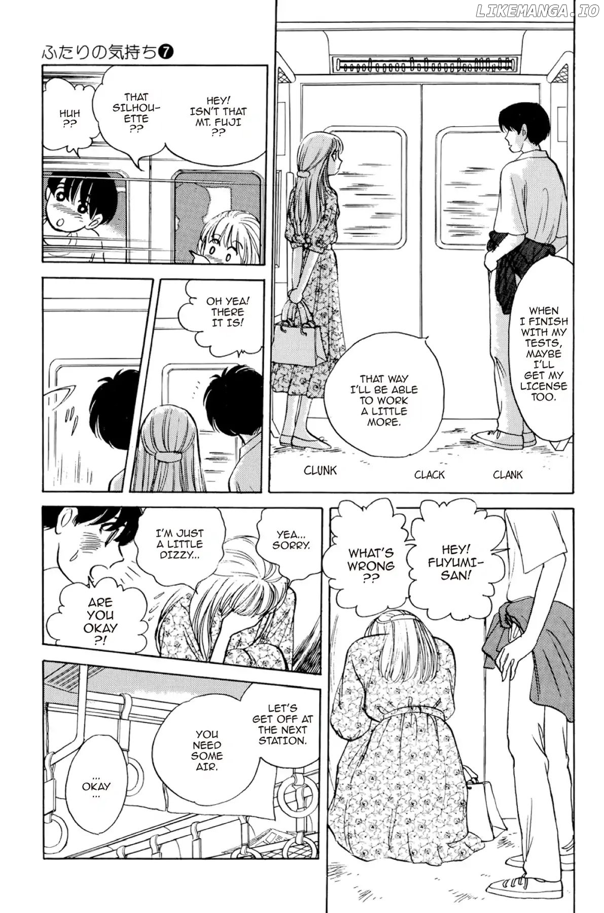 Dokyusei H Kara Hajimaru Koi chapter 75 - page 5