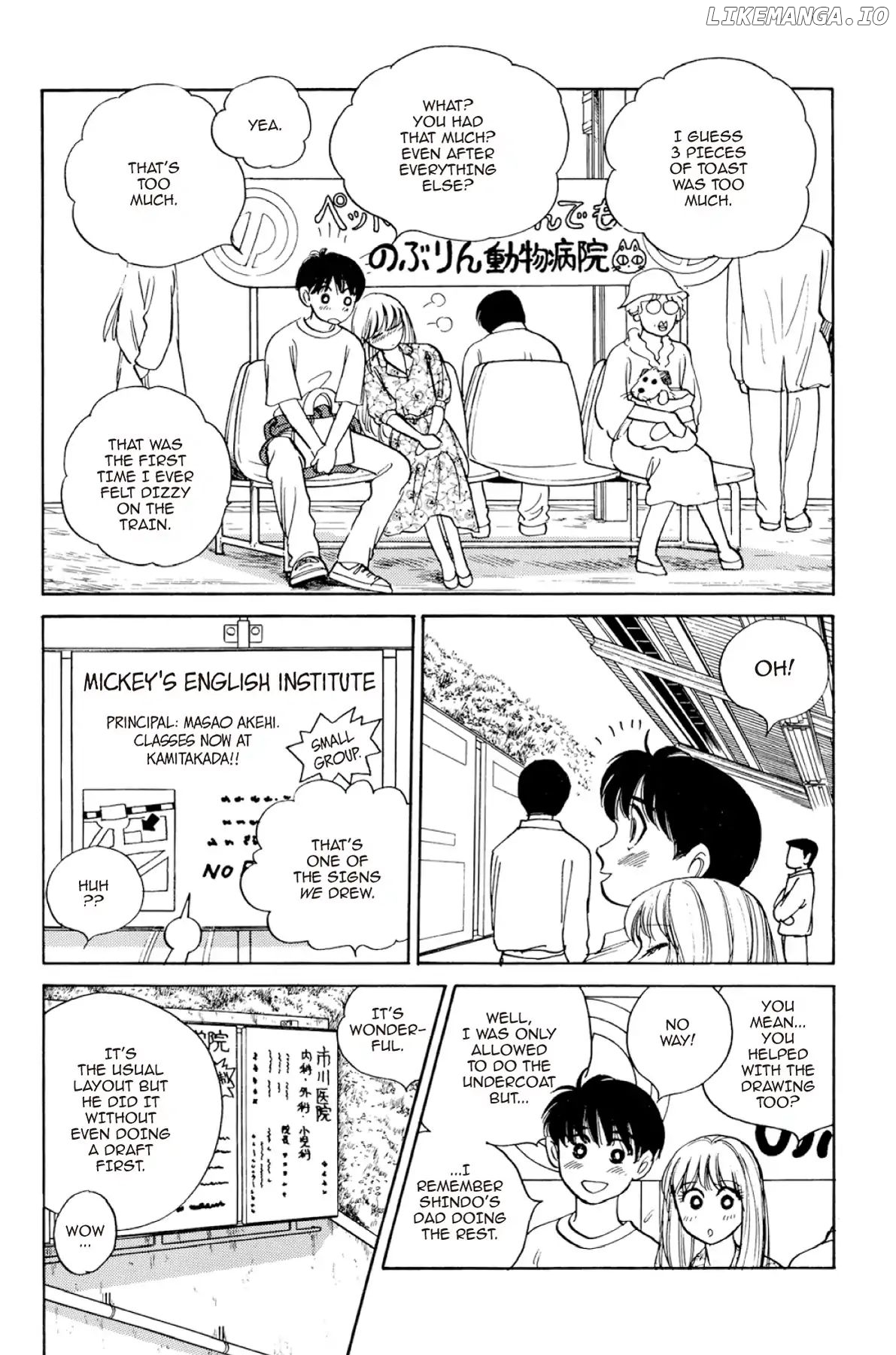 Dokyusei H Kara Hajimaru Koi chapter 75 - page 6