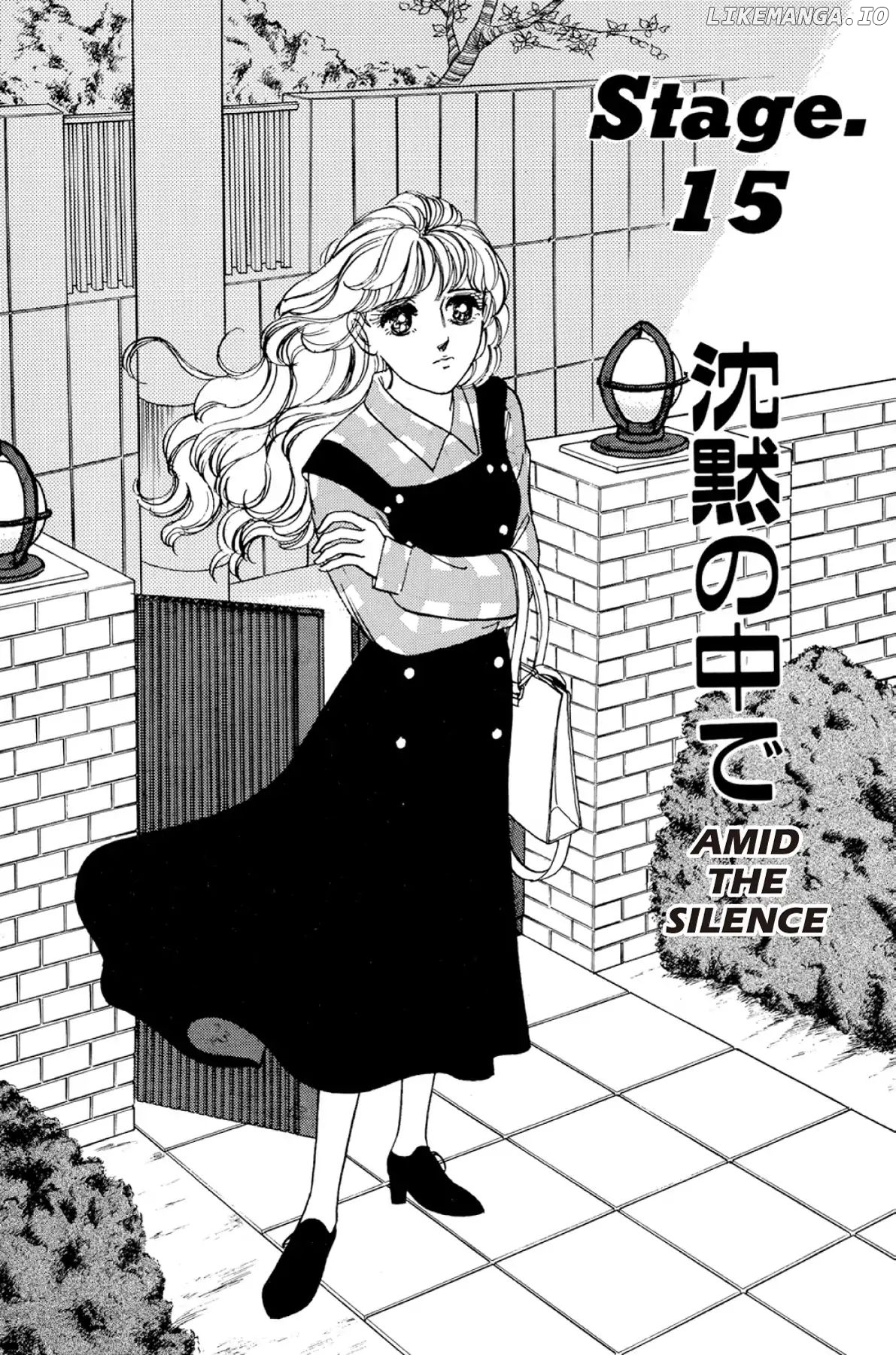Dokyusei H Kara Hajimaru Koi chapter 15 - page 1