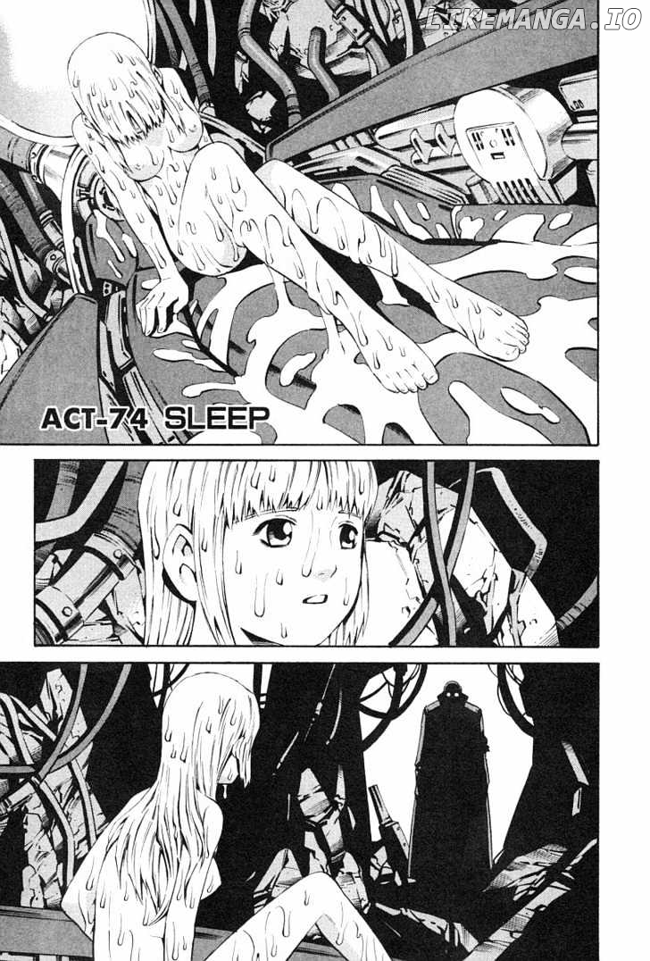 Eat-Man - Manga chapter 74 - page 1