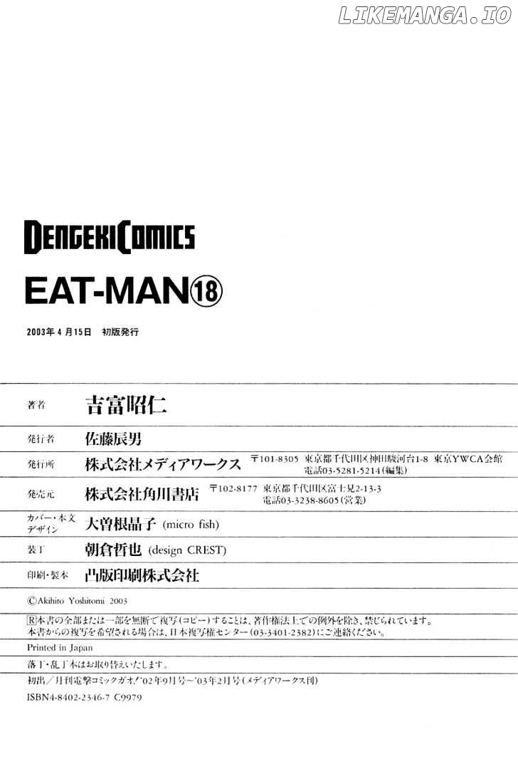 Eat-Man - Manga chapter 77 - page 32