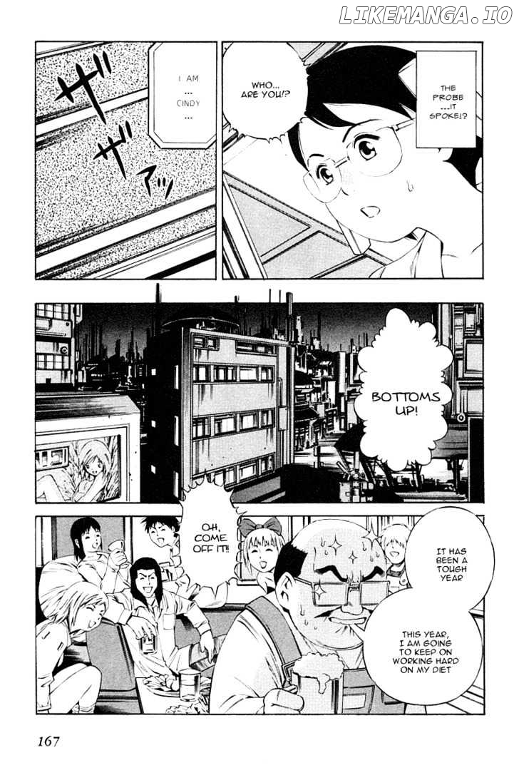 Eat-Man - Manga chapter 77 - page 5