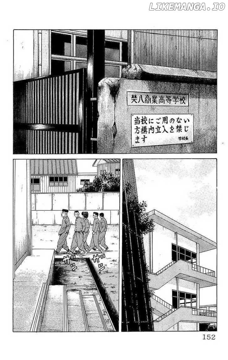 Crows - Manga chapter 22 - page 2