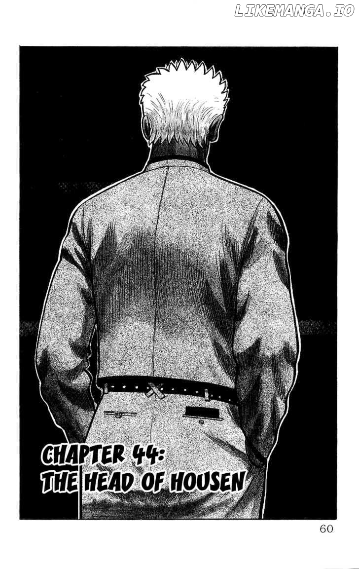 Crows - Manga chapter 44 - page 1