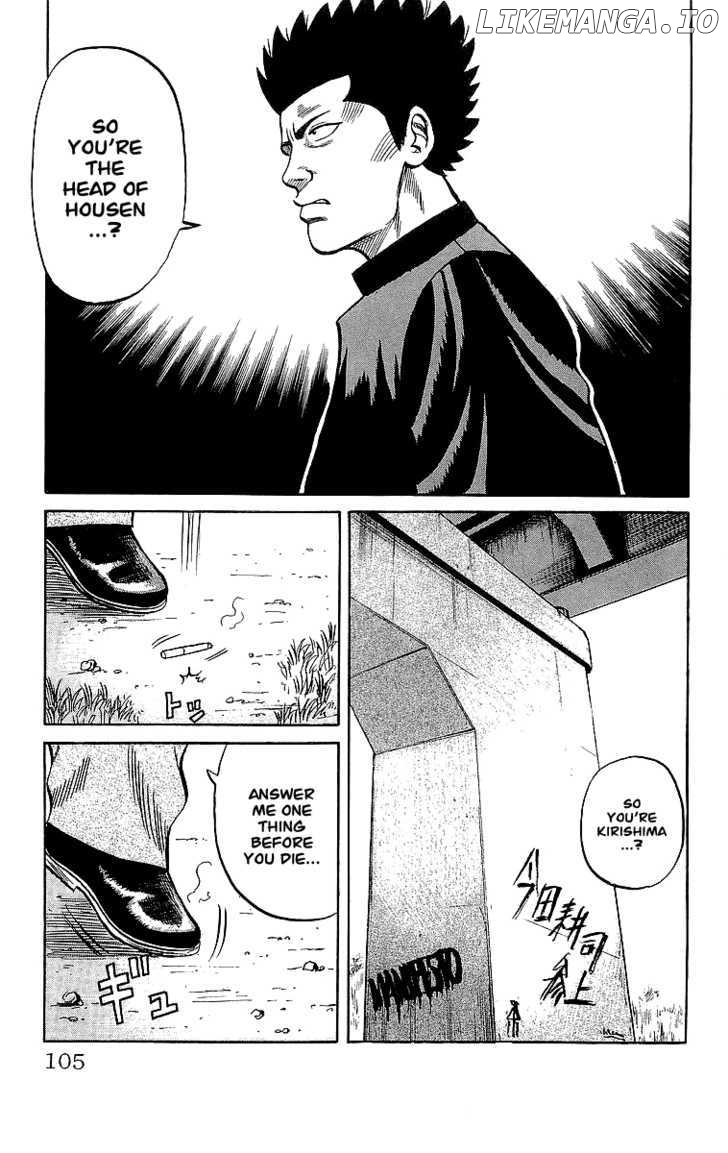 Crows - Manga chapter 44 - page 45