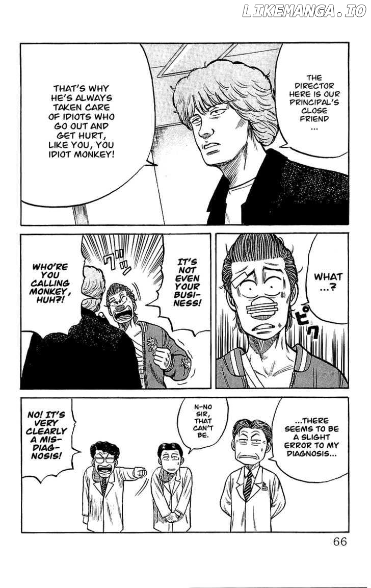 Crows - Manga chapter 44 - page 7