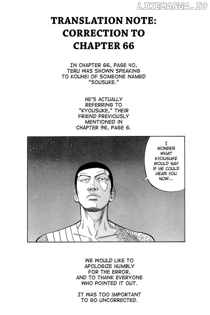 Crows - Manga chapter 67 - page 2