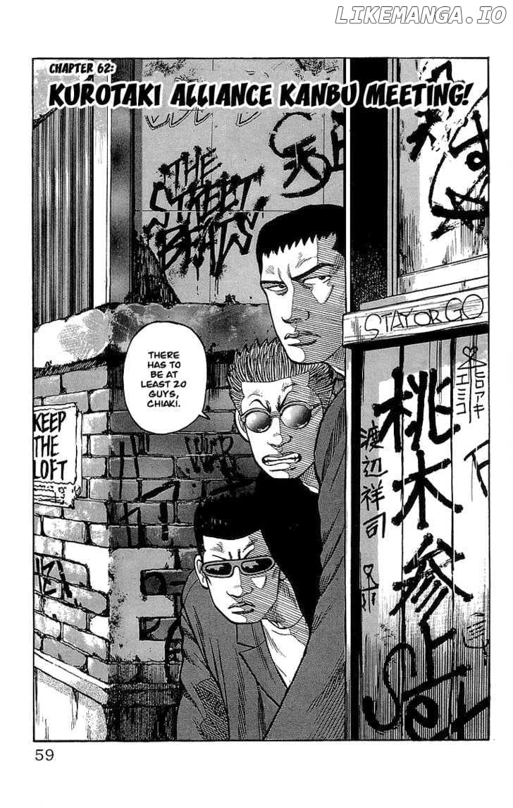 Crows - Manga chapter 62 - page 1