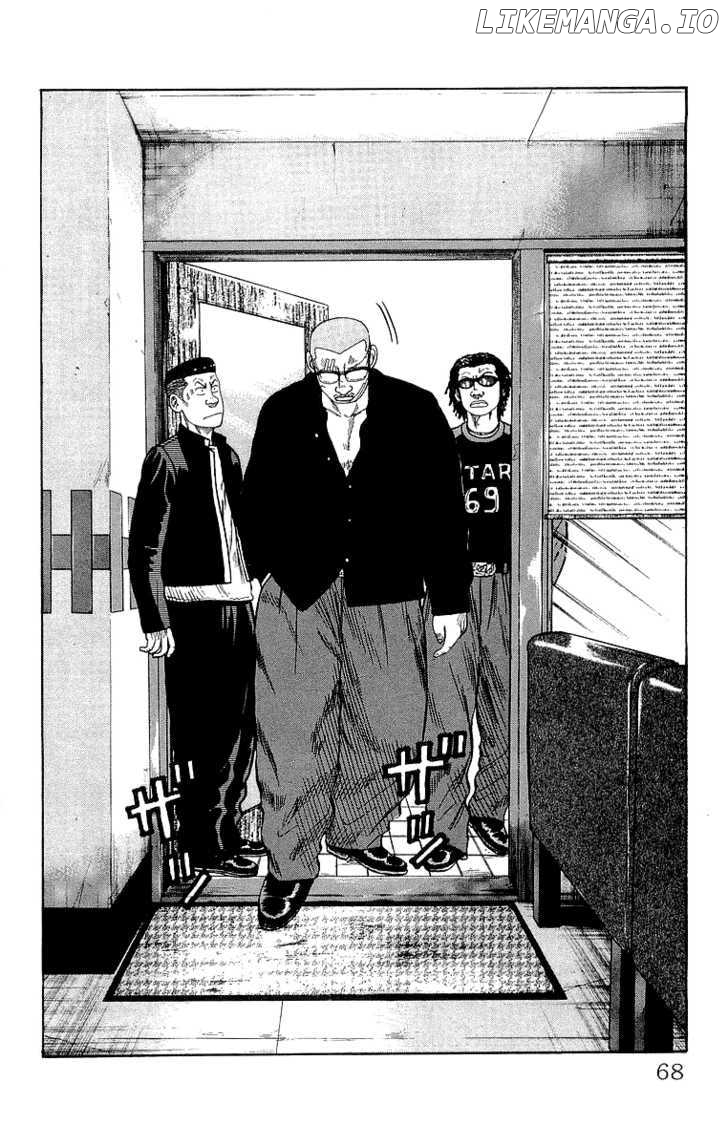 Crows - Manga chapter 62 - page 10