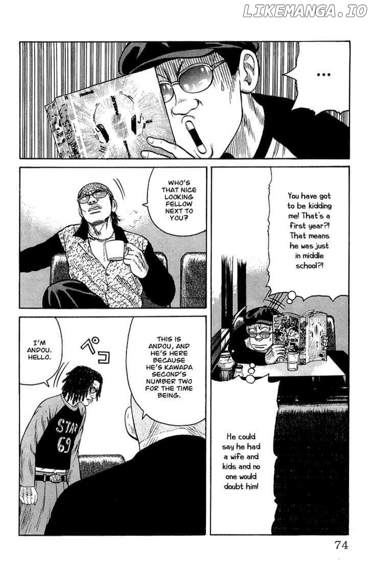 Crows - Manga chapter 62 - page 15