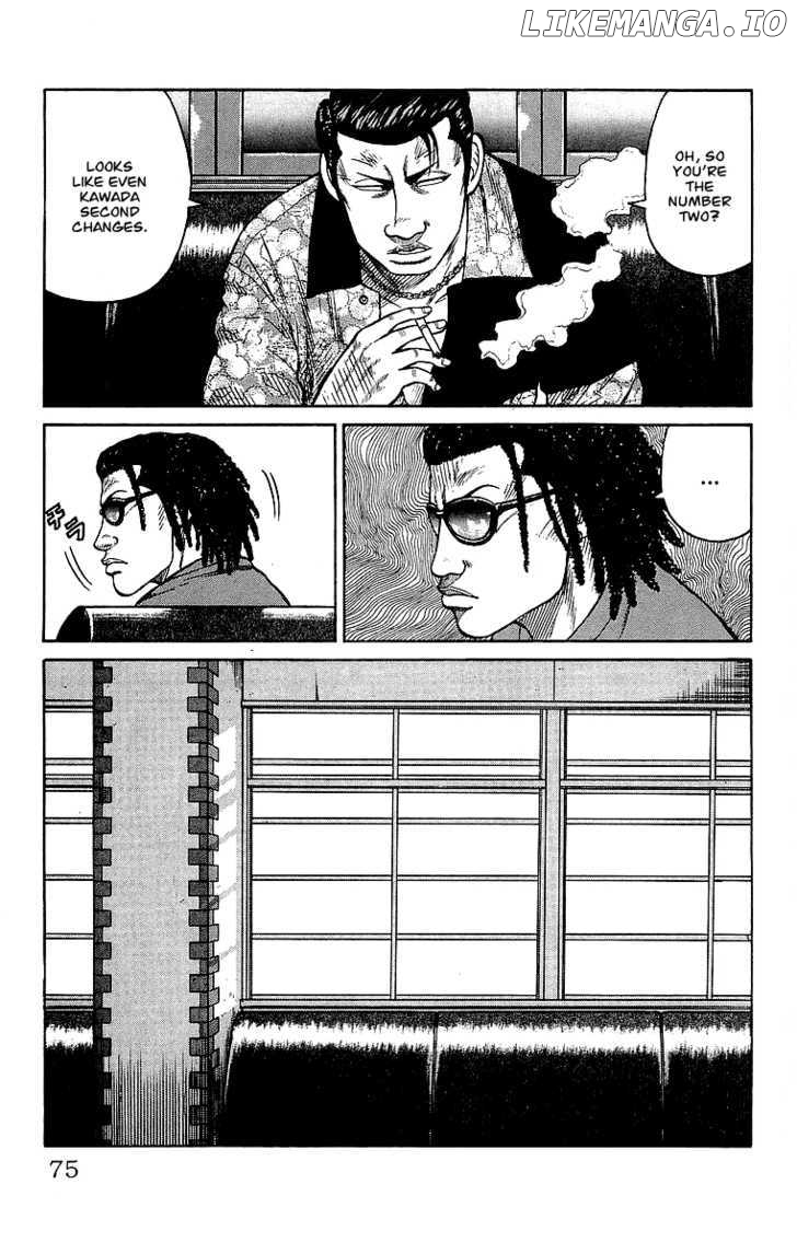 Crows - Manga chapter 62 - page 16