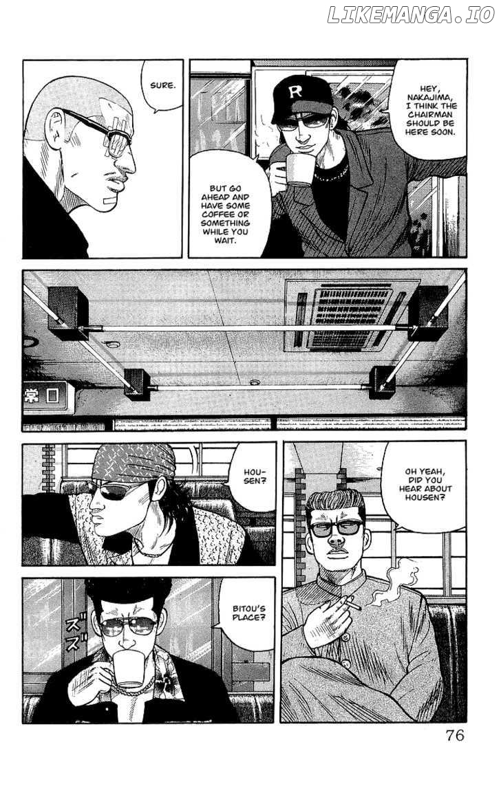 Crows - Manga chapter 62 - page 17