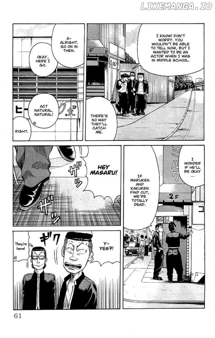 Crows - Manga chapter 62 - page 3