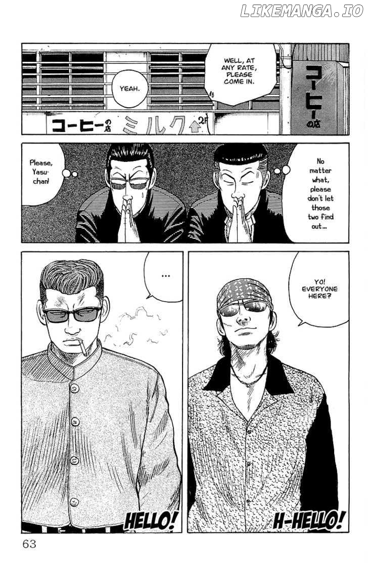 Crows - Manga chapter 62 - page 5