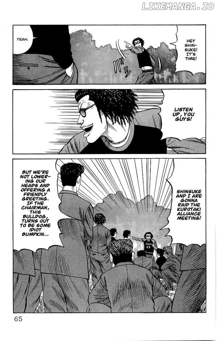 Crows - Manga chapter 62 - page 7