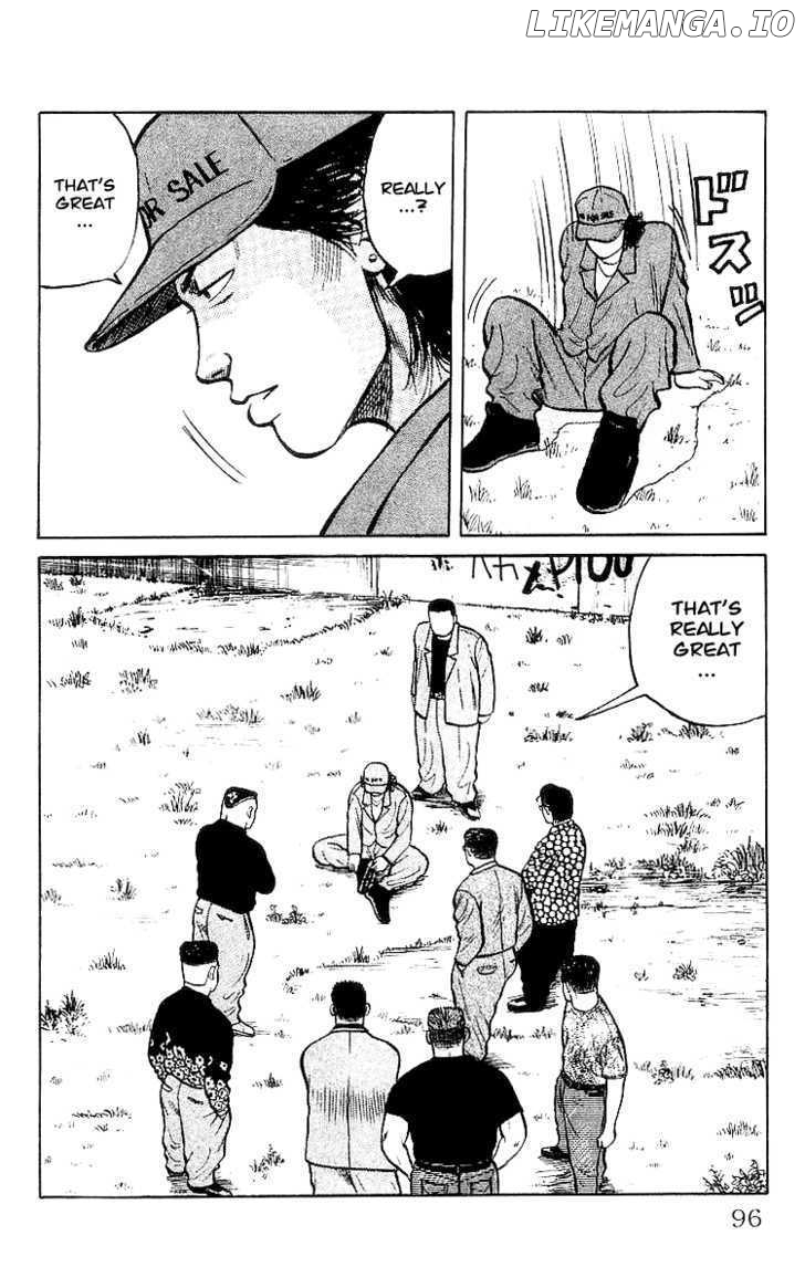 Crows - Manga chapter 31 - page 7