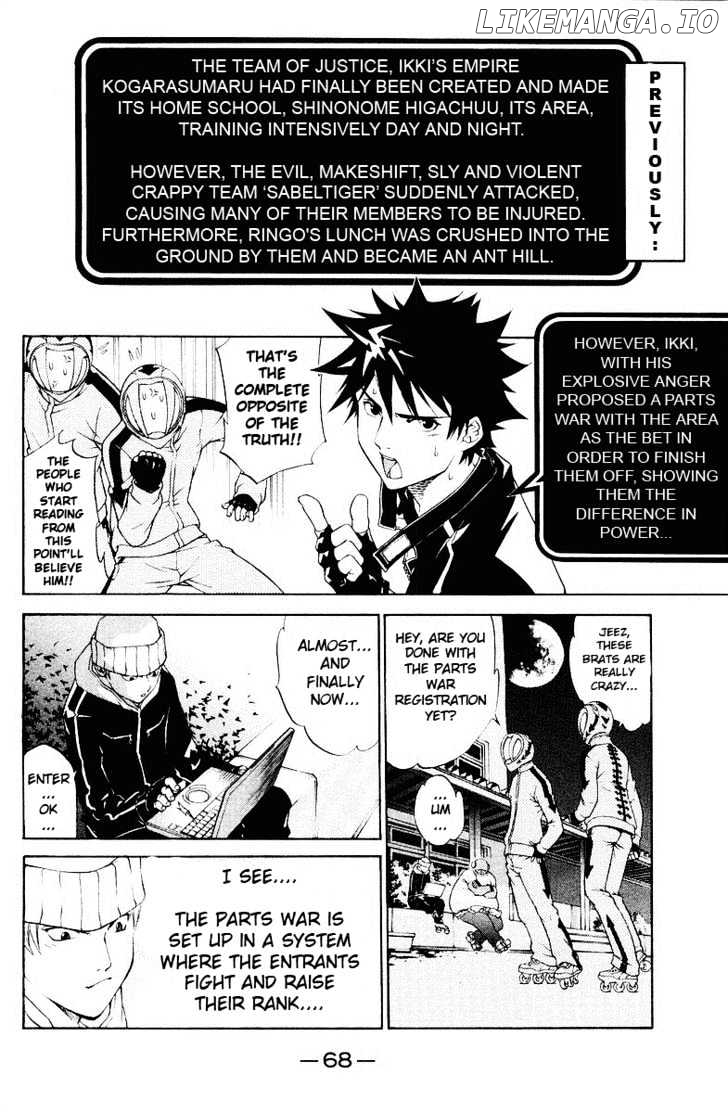 Air Gear Chapter 36 - page 2