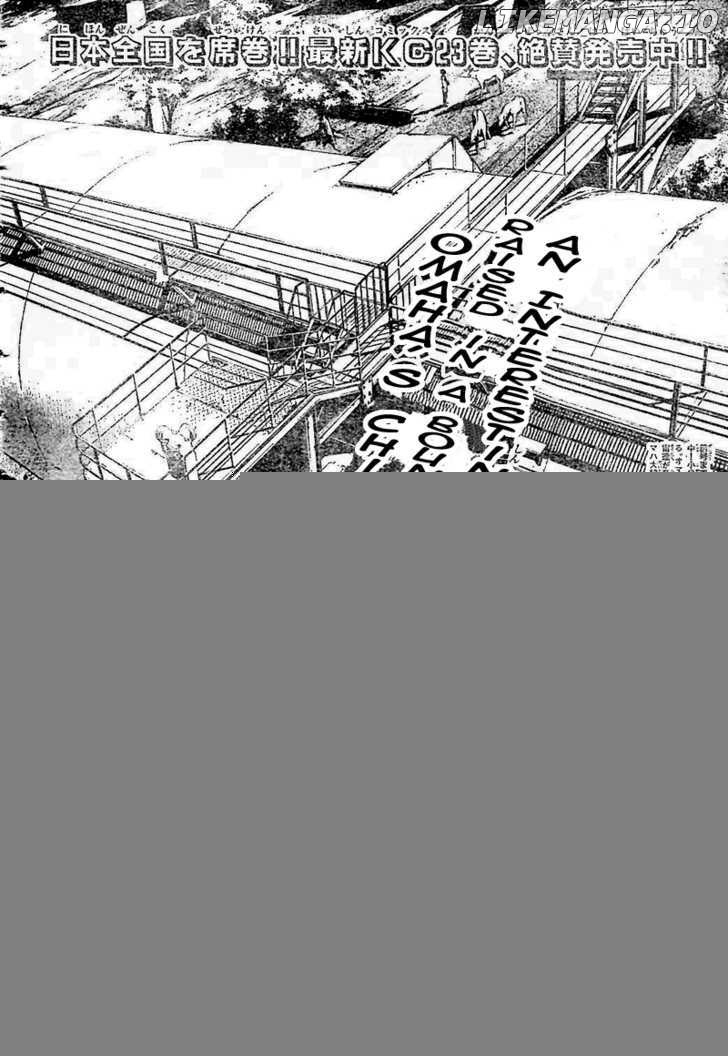 Air Gear Chapter 229 - page 2