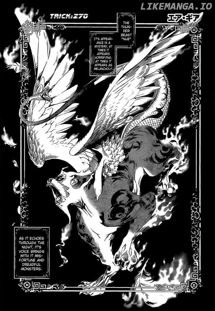 Air Gear Chapter 270 - page 2