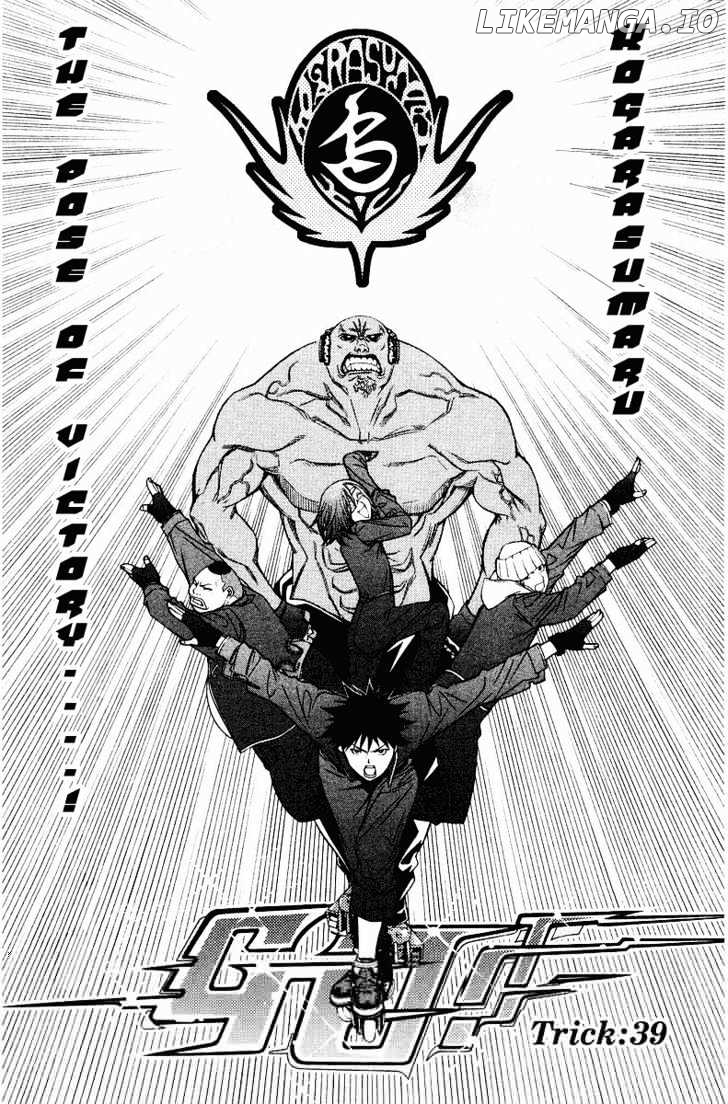 Air Gear Chapter 39 - page 2