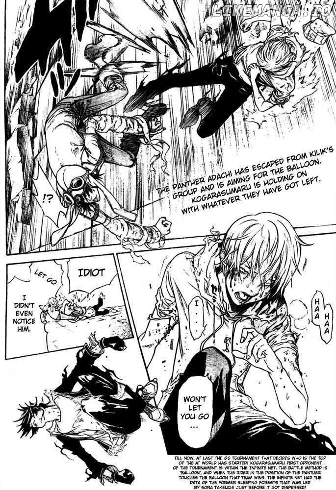 Air Gear Chapter 224 - page 2