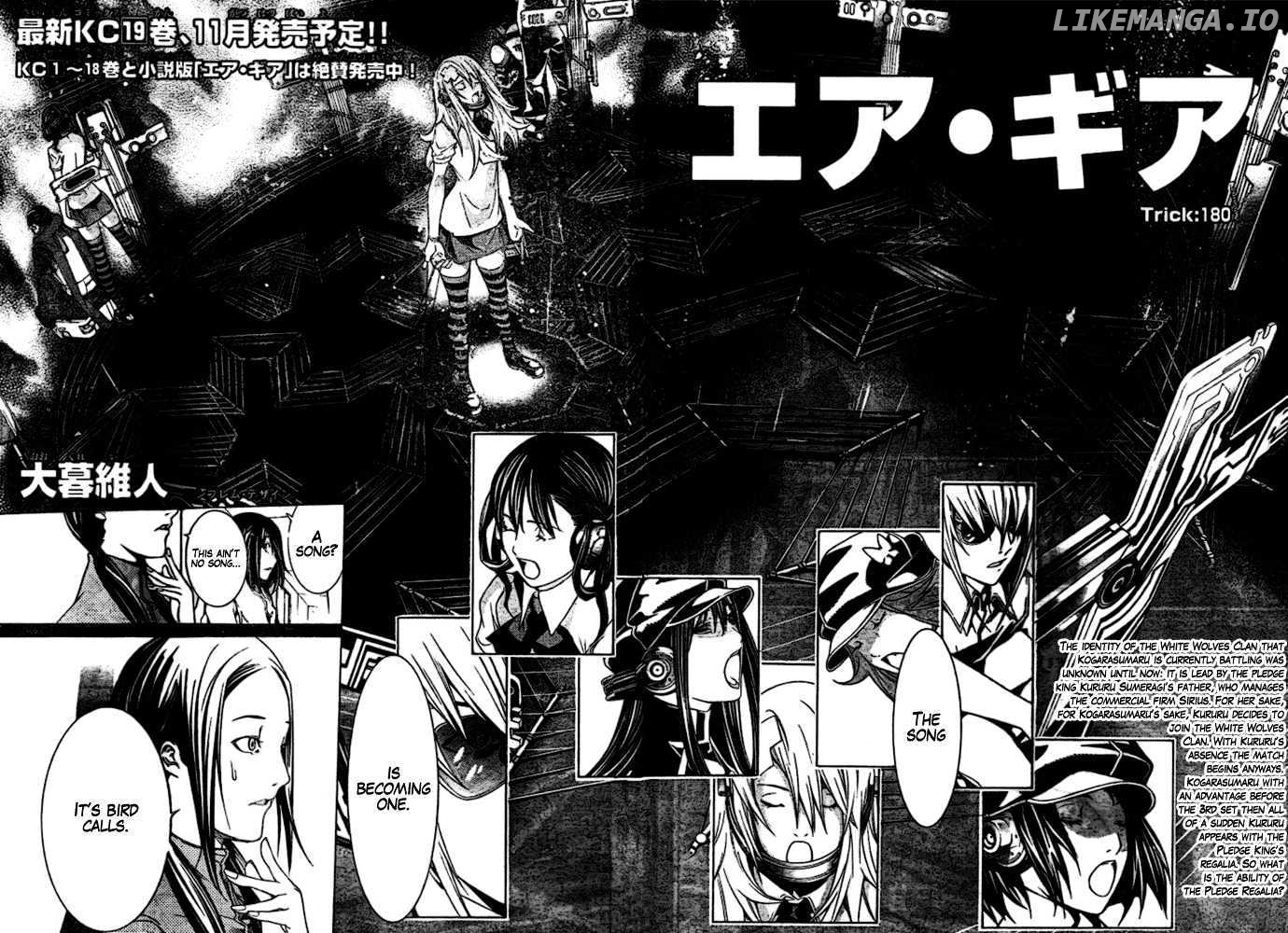Air Gear Chapter 180 - page 3