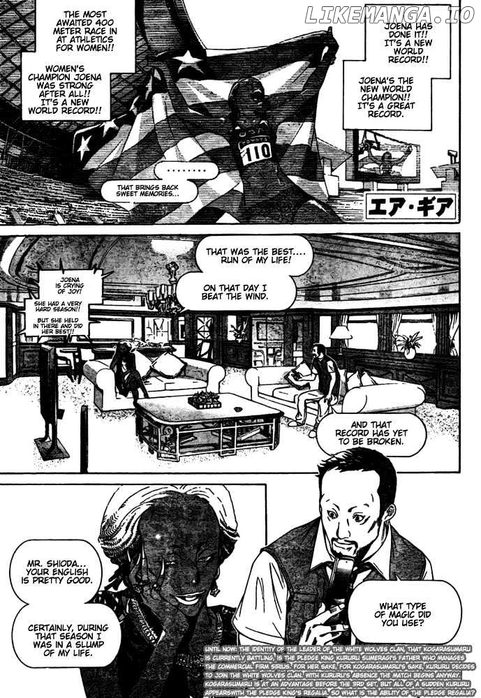 Air Gear Chapter 182 - page 2