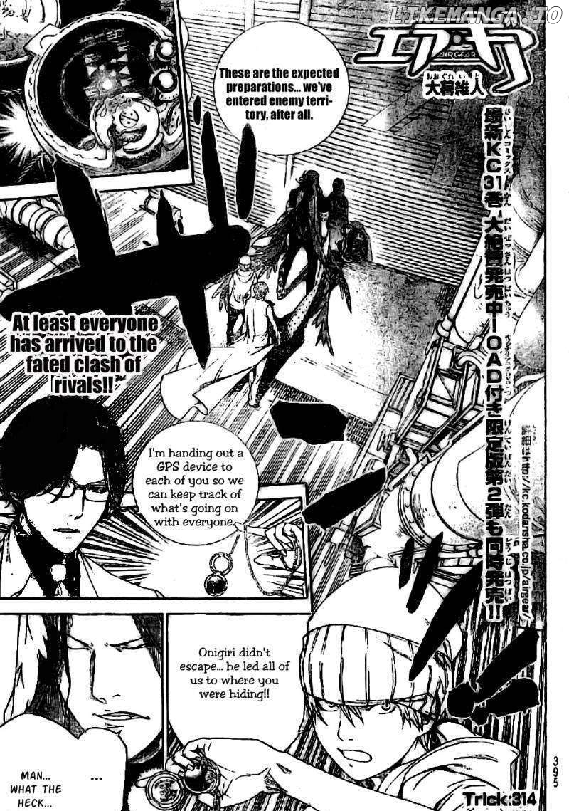 Air Gear Chapter 314 - page 1