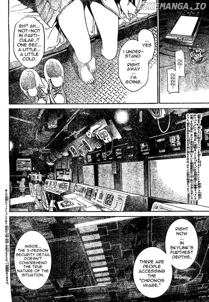 Air Gear Chapter 227 - page 2
